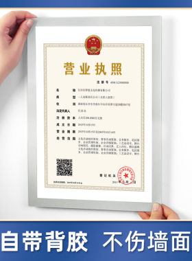 无需打孔自带背胶横竖通用