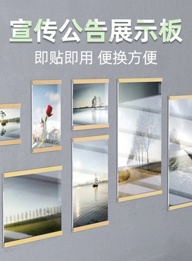师资案例展示墙宣传栏磁力