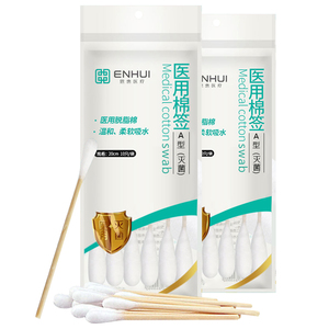 恩惠医用灭菌无菌消毒棉签3袋