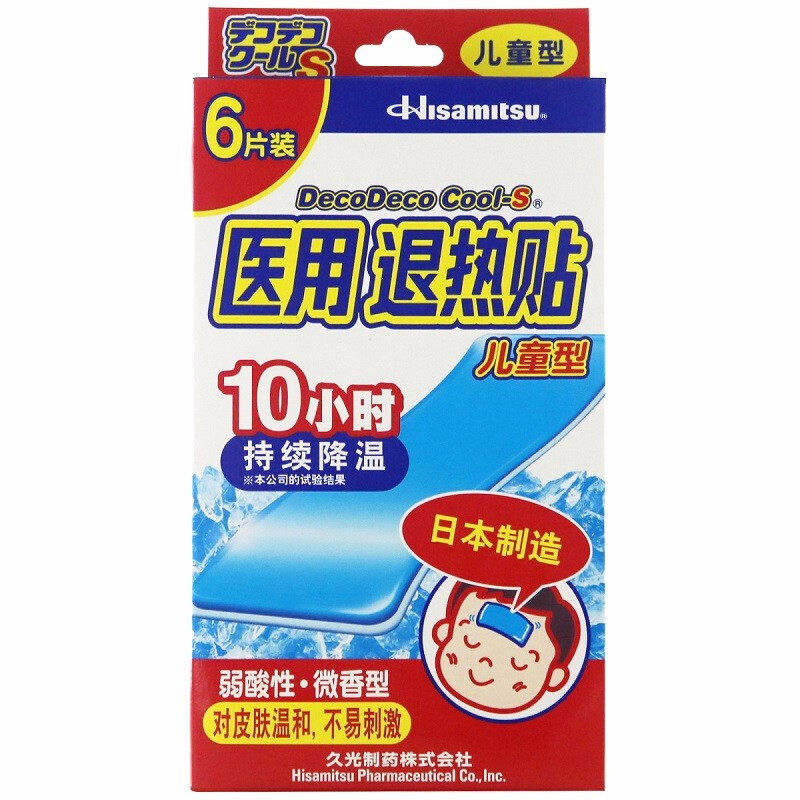 久光制药儿童型6片日本原装退热贴 瓯宁医疗器械冷热敷器具（器械）