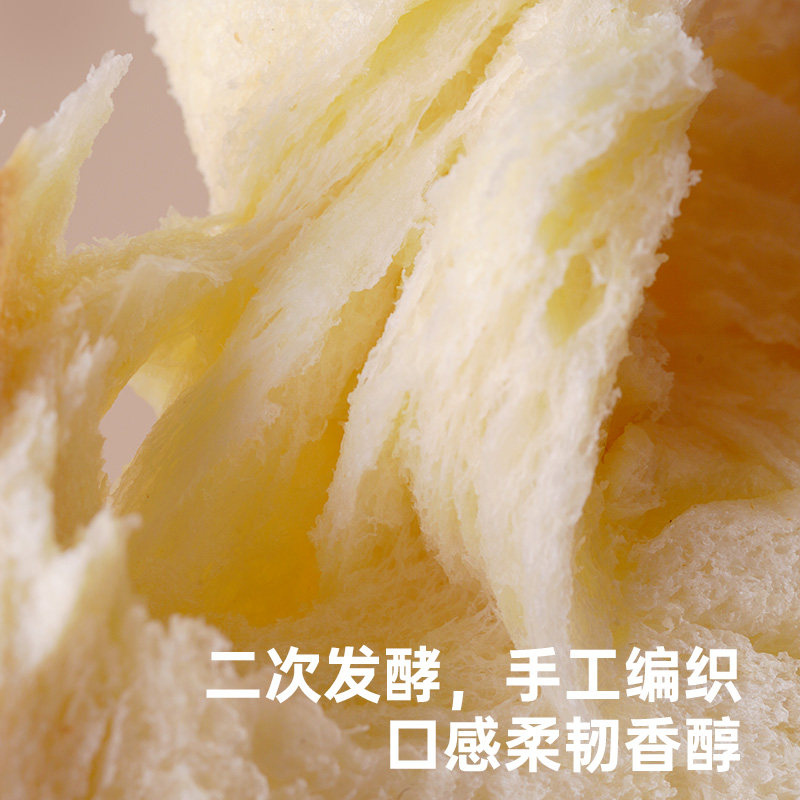 彩虹星球定制｜高钙奶酪吐司短保厚切吐司早餐上班族速食烘培面包,淘宝优惠券,粉丝福利购,淘宝优惠卷