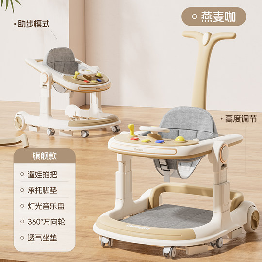 hopkids学步车婴儿多功能宝宝侧翻可手推助步车2025新折叠高低调