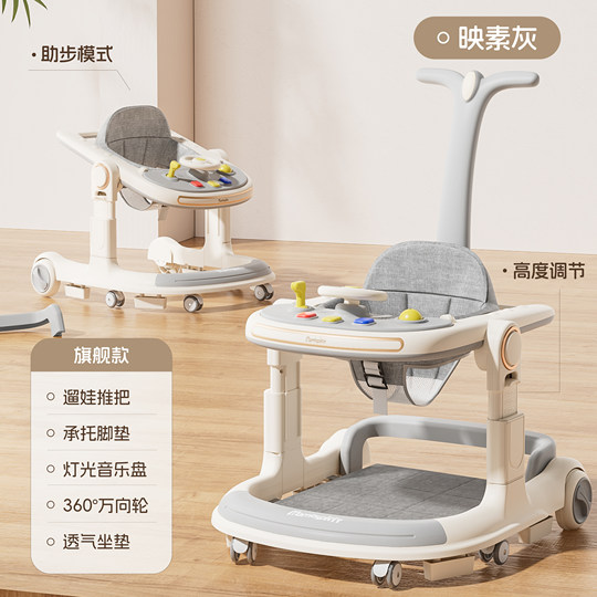 hopkids学步车婴儿多功能宝宝侧翻可手推助步车2025新折叠高低调