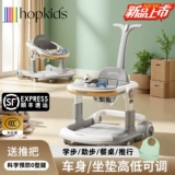 Детские универсальные ходунки, складная башенка