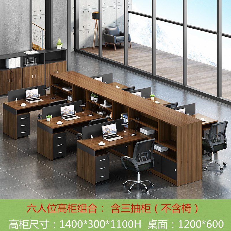 2 单人位财务电脑工桌椅组合屏风卡座 6 4 职员办公桌简约现代员 e 2 单人位财务电脑工桌椅组合屏风卡座 6 4 职员办公桌简约现代员 e