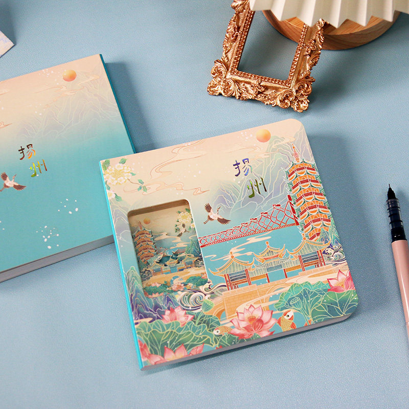 扬州3D立体镂空纸雕本景区文创高颜值旅游打卡集章盖章纪念品手帐笔记日记本,淘宝优惠券,粉丝福利购,淘宝优惠卷