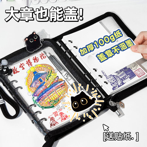 加厚120g道林纸！旅行盖章本活页旅游打卡收集本a6文创高颜值南京北京故宫博物馆纪念册景点印章集章册空白a5 - 图3