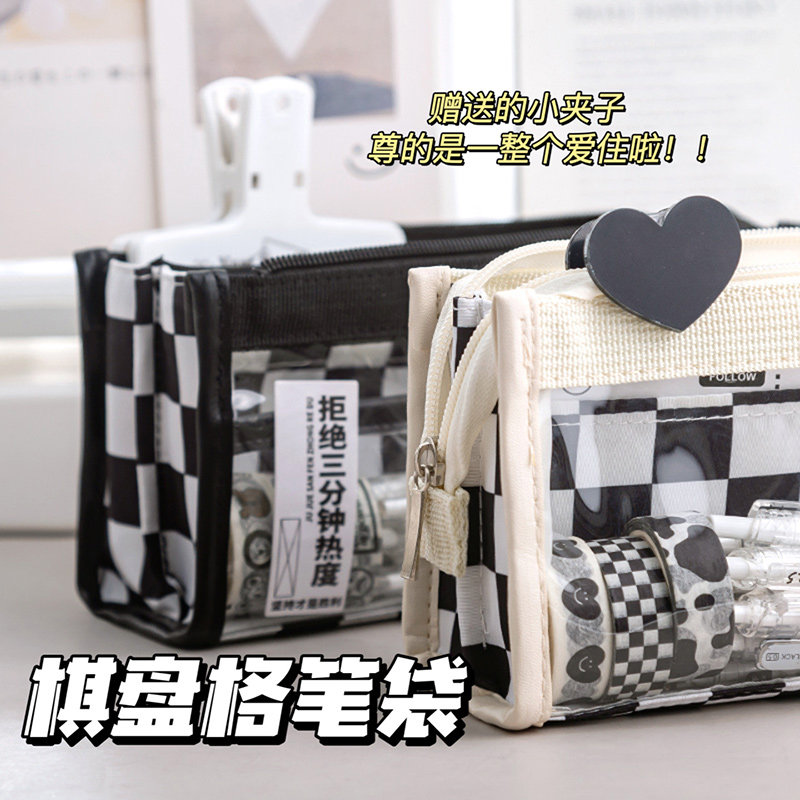 6层大容量透明棋盘格笔袋 女孩版文具盒男孩子2024年新款初中生铅笔盒小学生女生高颜值黑白格子男童简约日系