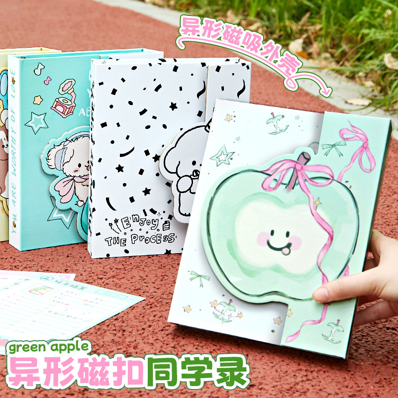 Alien apple classmate record! Thickened & magnetic opening and closing