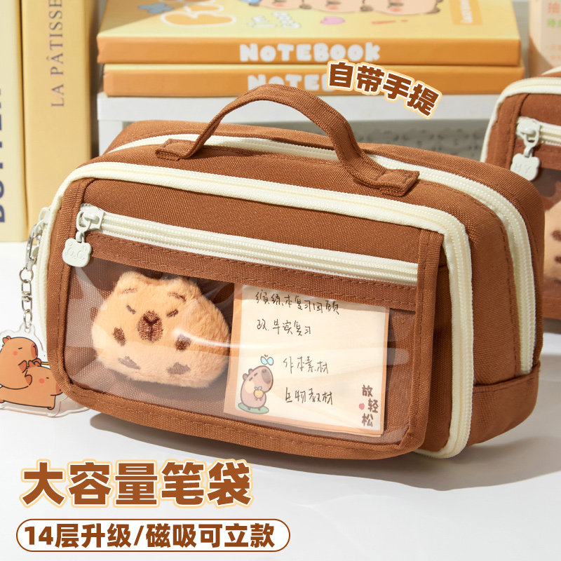 新款卡皮巴拉笔袋女小学生高颜值大容量文具盒初中学生儿童女孩款网红超火铅笔盒套装2026年版女生用男孩男生,淘宝优惠券,粉丝福利购,淘宝优惠卷