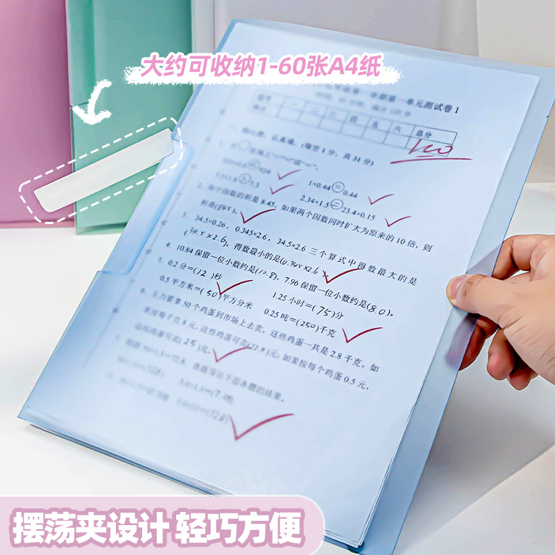 摆荡夹旋转侧开扣式PP文件夹A4大容量资料夹小学生初中生专用试卷卷子整理神器收纳抽杆拉杆夹收纳夹子档案夹