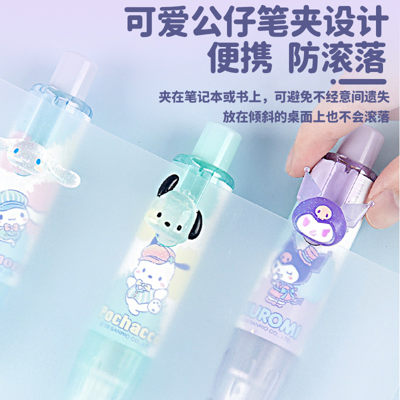 三丽鸥按动点点胶小学生专用库洛米儿童手工点状双面胶玉桂狗大容量修正带式点胶笔广博高粘度点点教胶水