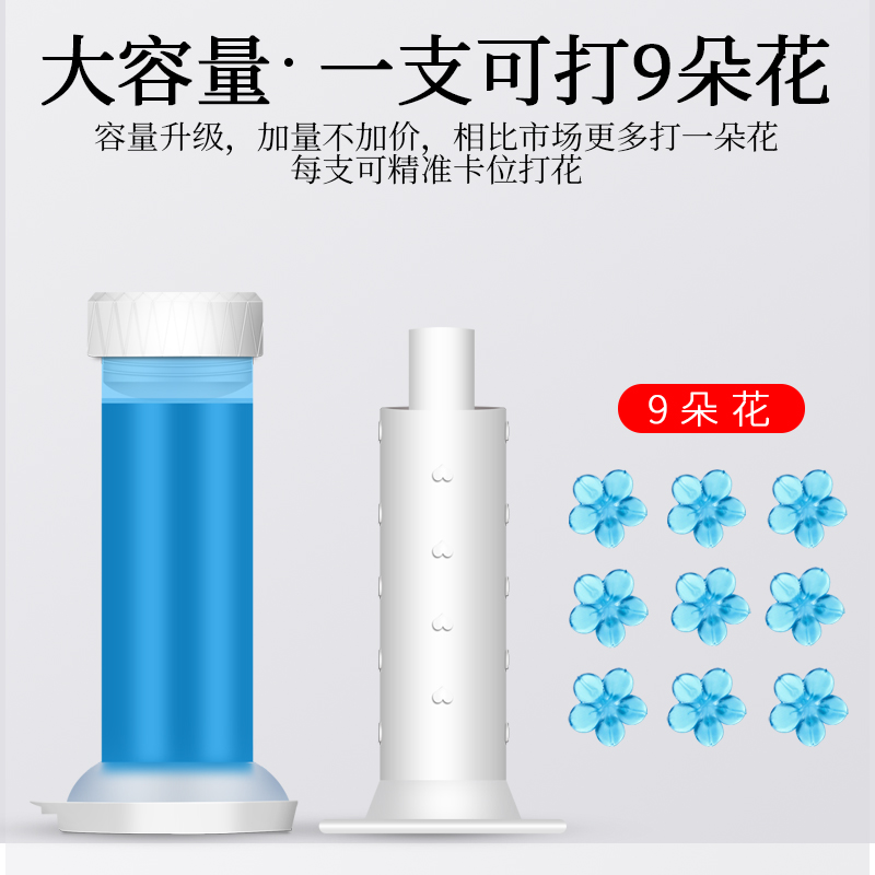 马桶厕所神器除垢去异味宝洁厕灵 步司锐马桶清洁剂/洁厕剂
