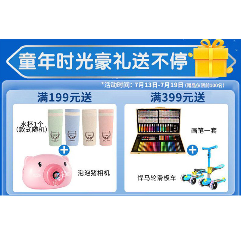 美国童年时光进口幼儿童宝宝滴剂 丽杰海外钙铁锌