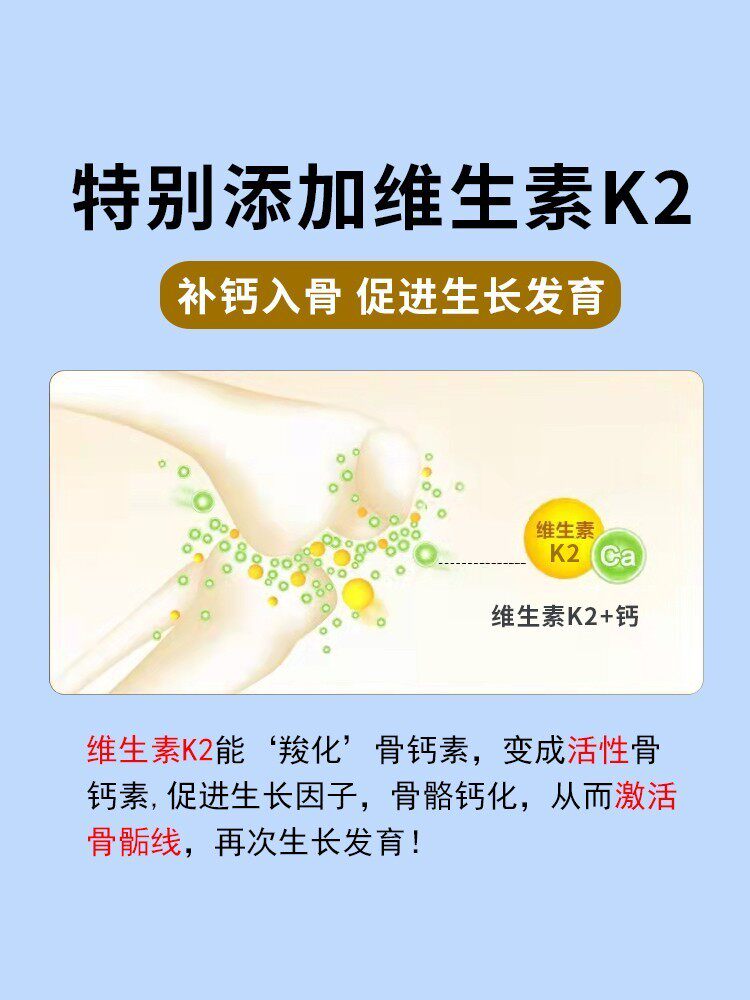 钙片儿童补钙6岁以上10官方碳酸钙 丽杰海外钙