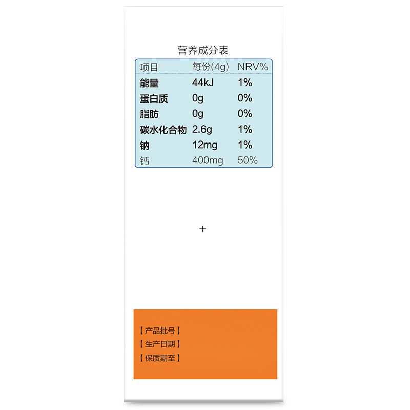 安琪纽特开智乳钙矿物盐60装咀嚼片 安琪纽特优瑞钙铁锌/钙镁