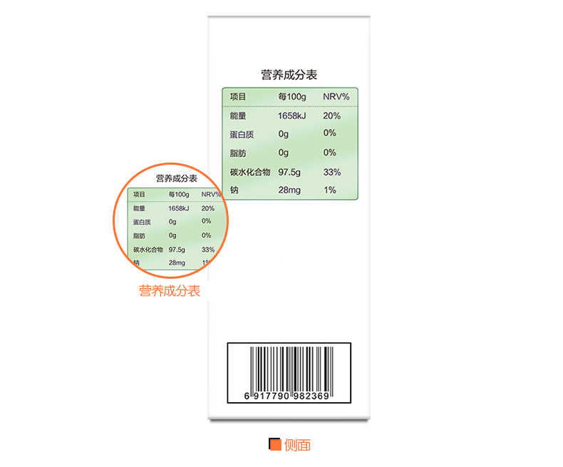  安琪纽特优瑞清凉/调理/奶伴