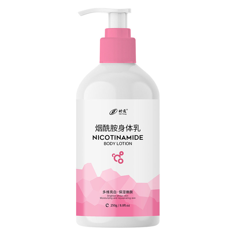 时通止痒干燥保湿滋润修护身体乳液 时通身体乳液