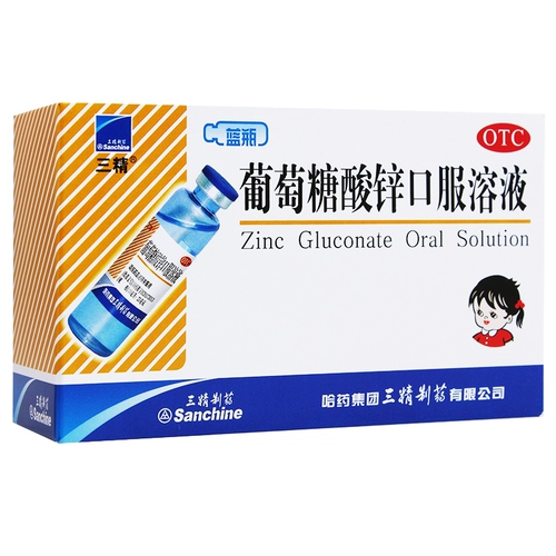 Бесплатная доставка] раствор пероральный раствор глюкозы с глюкозой.
