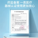 Интимная защитная длинная водонепроницаемая наклейка для плавания, большой размер