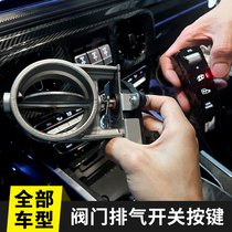 Car retrofit exhaust pipe valve switch button SPOTR motion mode original factory button sound wave remote controller