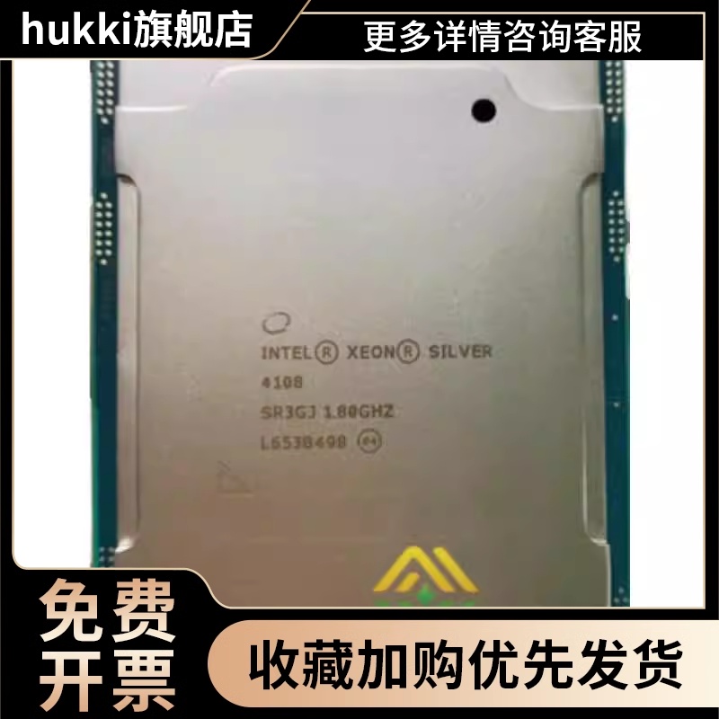 i74790  i74770T 4771  4790K  4770S  4790S4770K 5775C 1150CPU - 图1