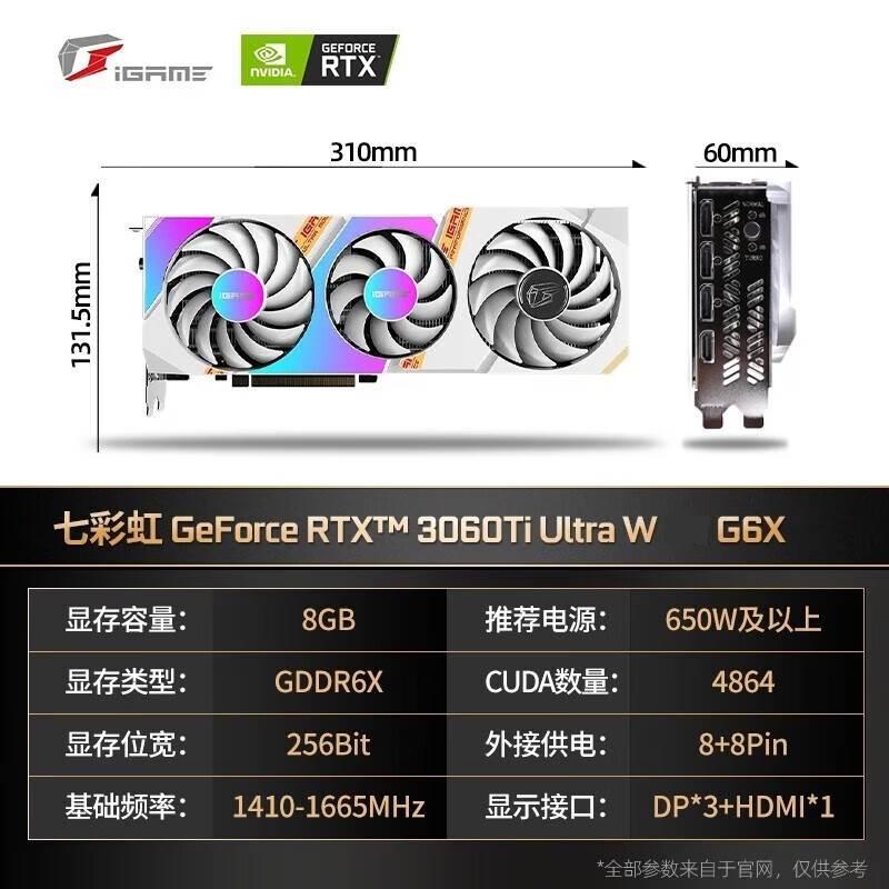 RTX2060/3050/3060/3060TI 8G12G台式游戏电脑拆机显卡-图0