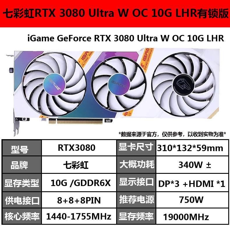 拆机RTX 3080 10G 3070 8G显卡 3060 2070 2080 - 图0