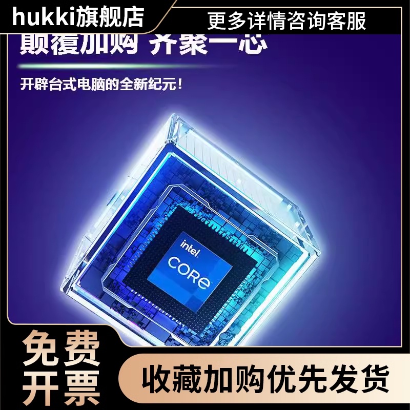 el 12代i5 12490F 12400 i3 12100f  全新 盒装CPU 散片处理器 - 图1