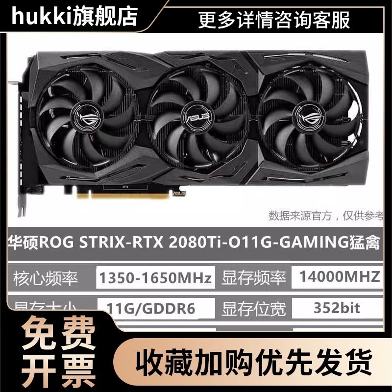 RTX 2070s Super 8G台式机独立拆机游戏显卡RTX 2080s 2060s-图0