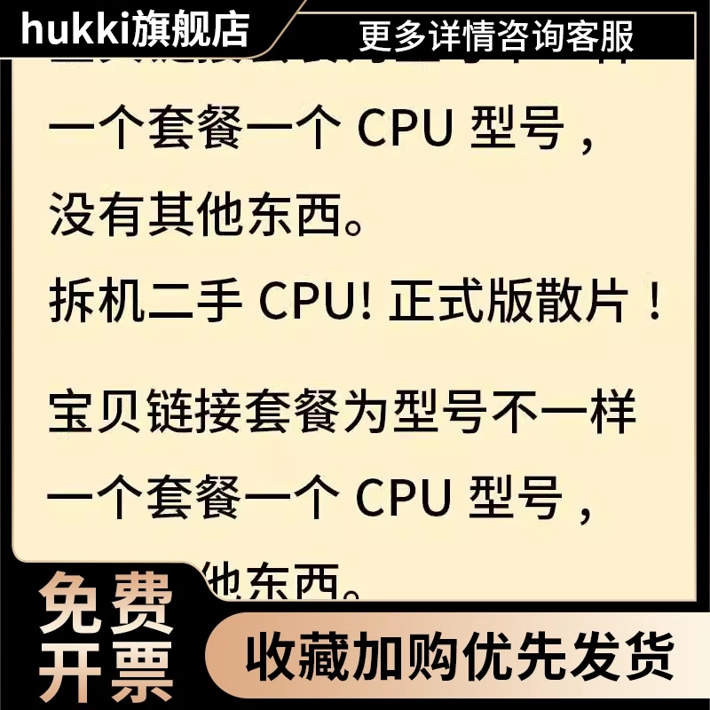 CPU G1820 G1840 G3220 G3240 G3250 G3260 1230v3 1150针CPU散片-图1