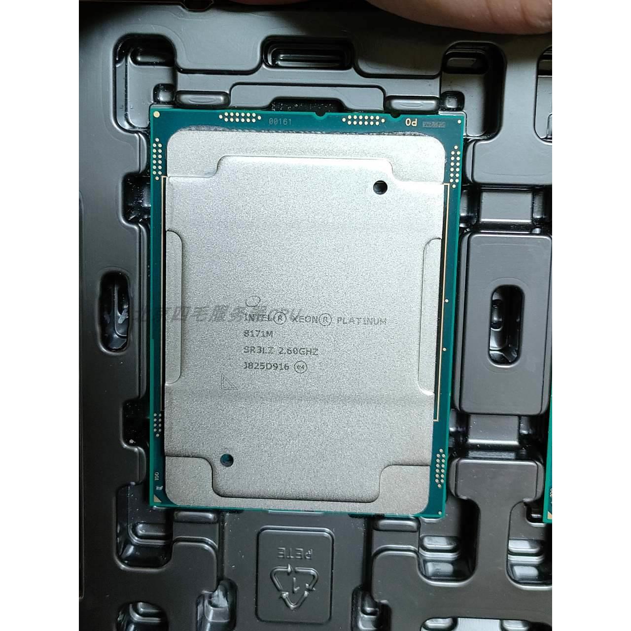 el  Platinum 8171M CPU 正式版 2.60G 26核52线程满载3.0 - 图0