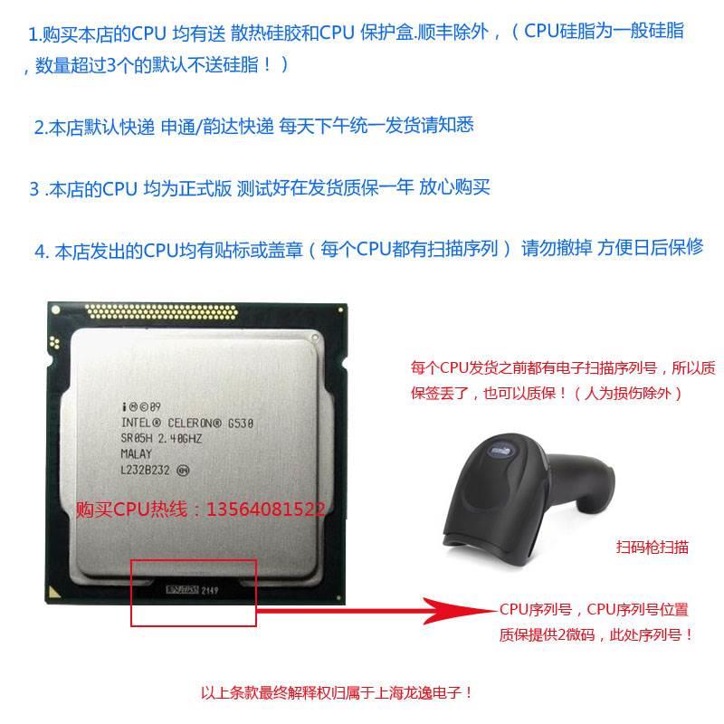 E3 1230 V5 1280v5 1225 1220 1240 1245V5 1220V6 1151针电脑CPU - 图3