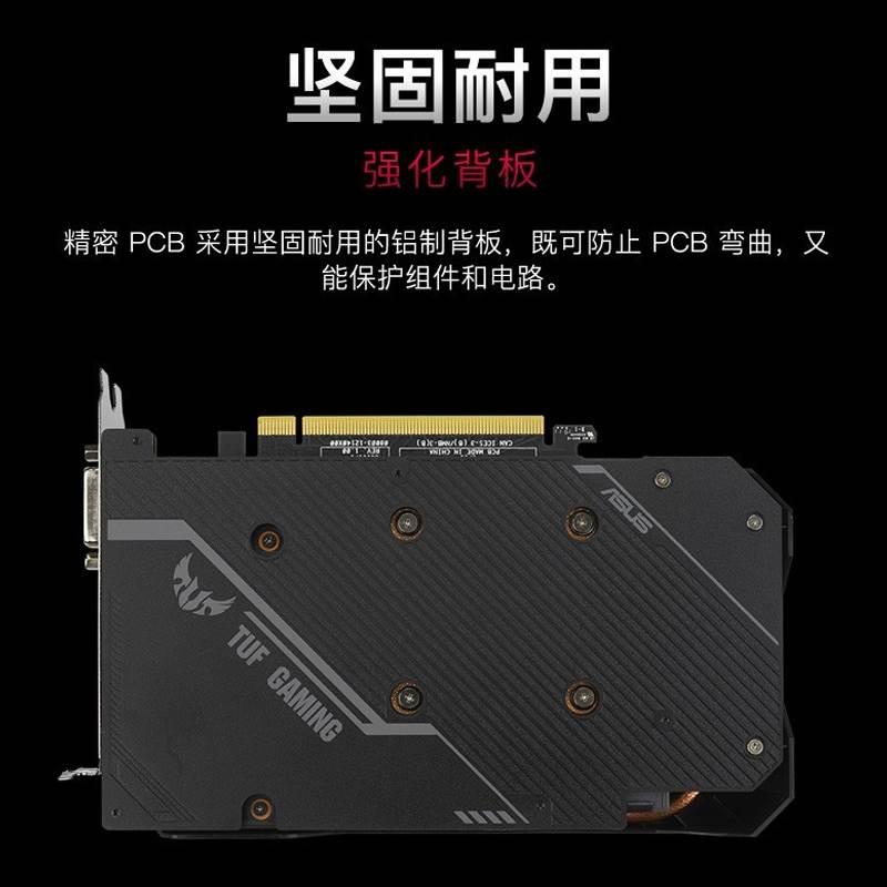 RTX3050/GTX1660S SUPER GTX1650 8G游戏独立显卡1630 - 图2