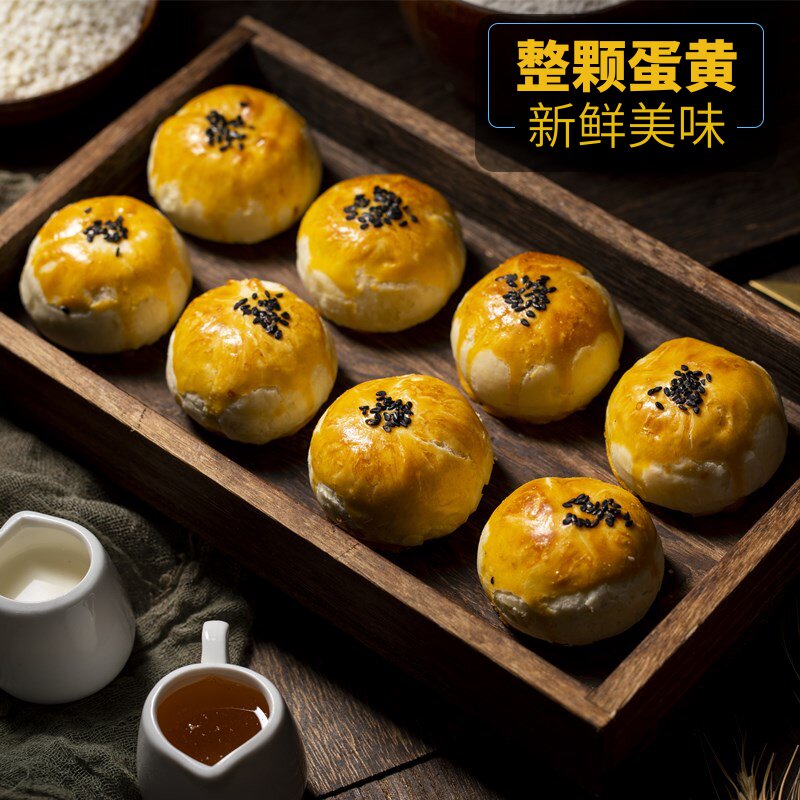 罗小歪6枚装红豆味雪媚娘蛋黄酥 罗小歪传统糕点