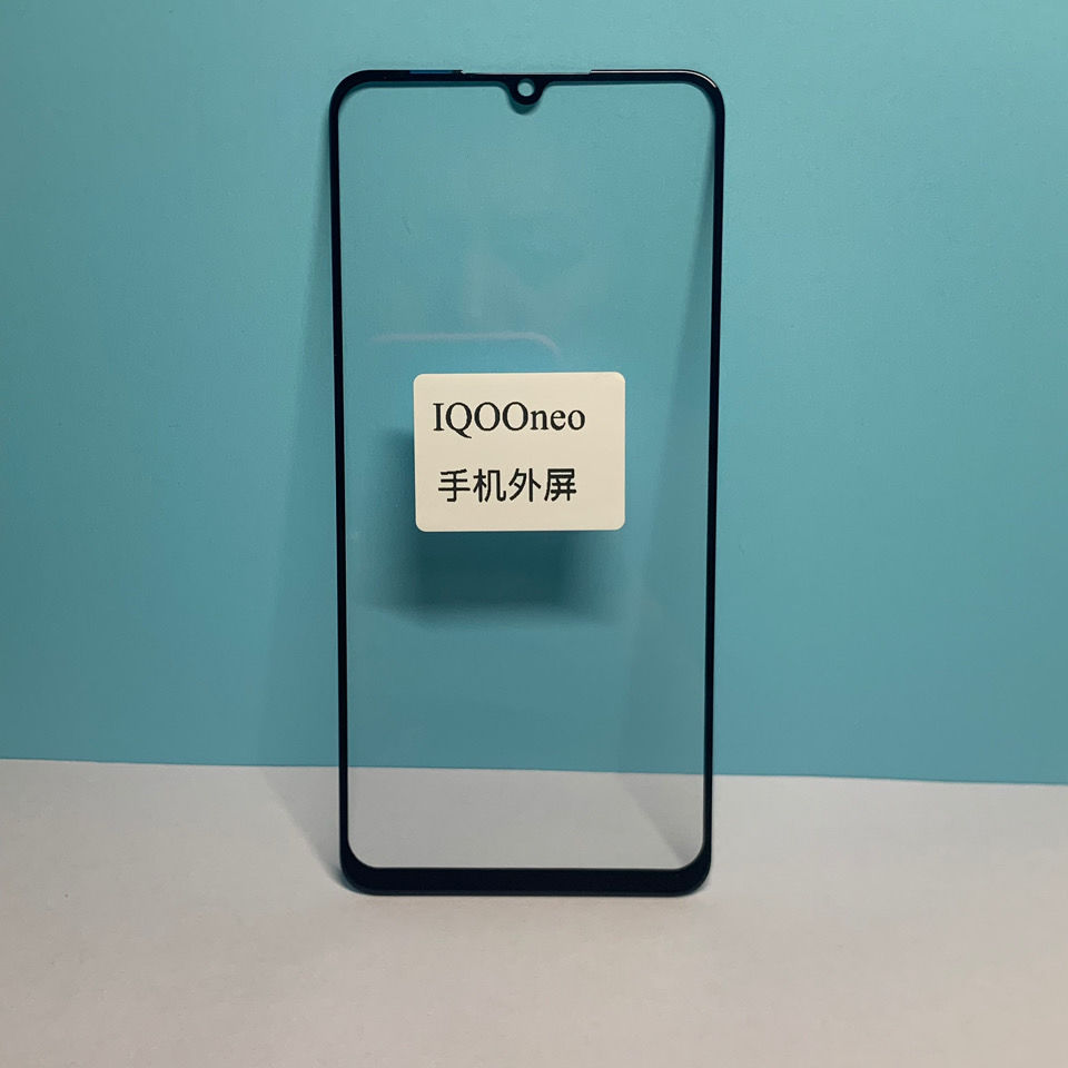 vivo IQOO neo3 5 7 8原装外屏Z1 U3 neo5 U1 Z3手机屏幕触摸玻璃-图1