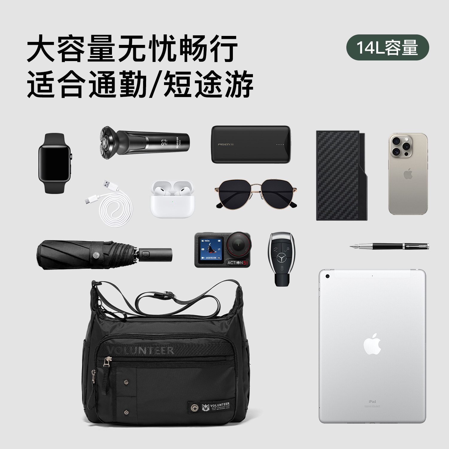 华朗迪尔斜挎包男轻便户外通勤包新款牛津布大容量多口袋单肩包男,淘宝优惠券,粉丝福利购,淘宝优惠卷