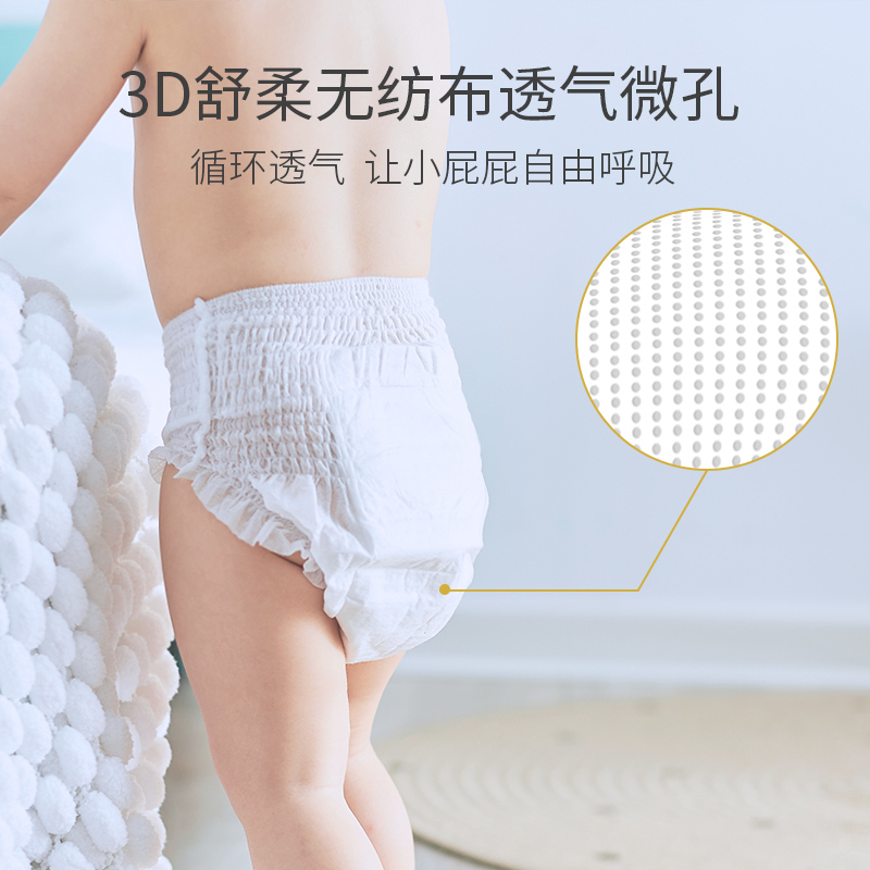 奇品天羽拉拉裤L/XL/2XL/3XL超薄透气婴儿学步裤宝宝通用爬爬裤