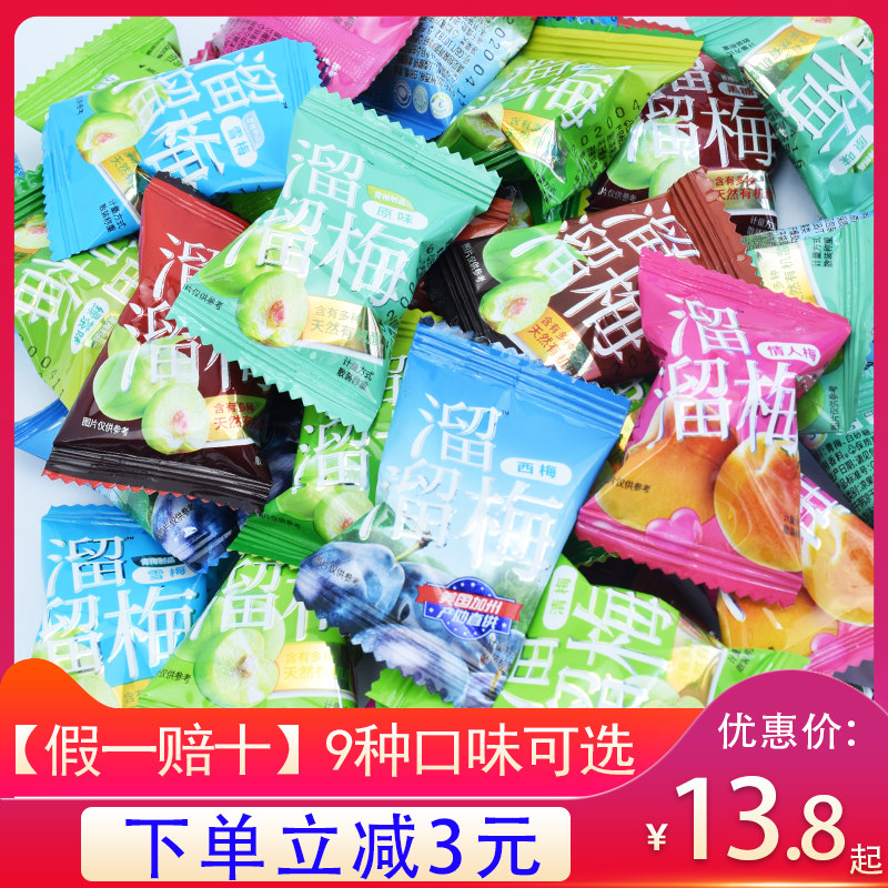溜溜梅散称装500g雪梅清梅原西梅 胜格梅类制品
