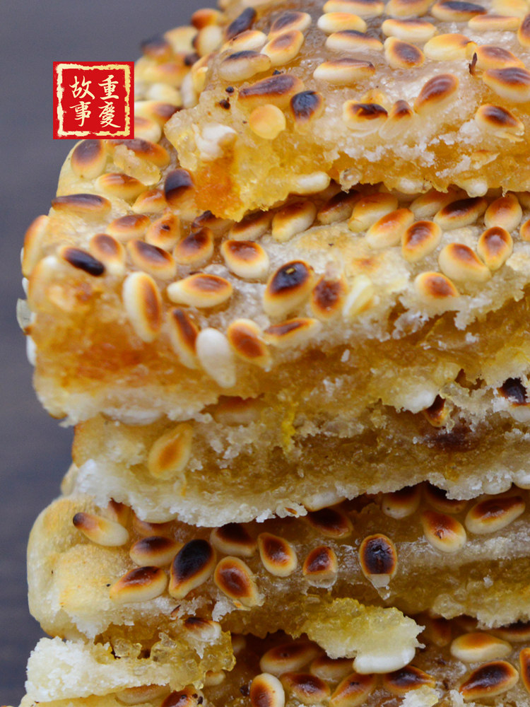 重庆开州冰薄冰糖馅冰皮月饼芝麻饼 胜格月饼