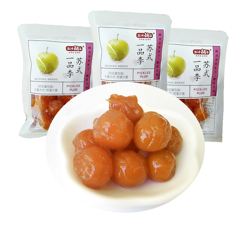 盐津铺子蜜饯组合500g无籽蜂蜜杨梅 胜格梅类制品