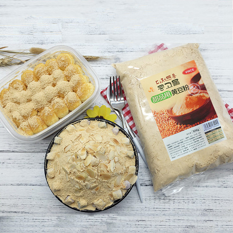 缤思黄豆粉熟雪冰用黄豆粉豆乳盒子 胜格黄豆