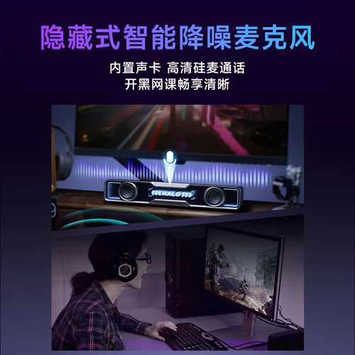 EDIFIER/漫步者Halo Soundbar桌面蓝牙音箱游戏电脑音响台式花再 - 图2