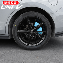 Long Anuniv deep blue SL03 deep blue S7 CS75 comfort with special brake caliper casing retrofitted hub decoration