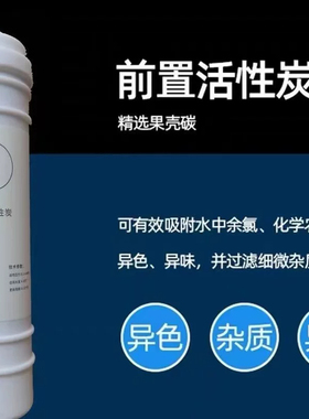 适配康佳净水器滤芯 超滤机KUF-M2/M3/M4/028/029型号通用滤芯