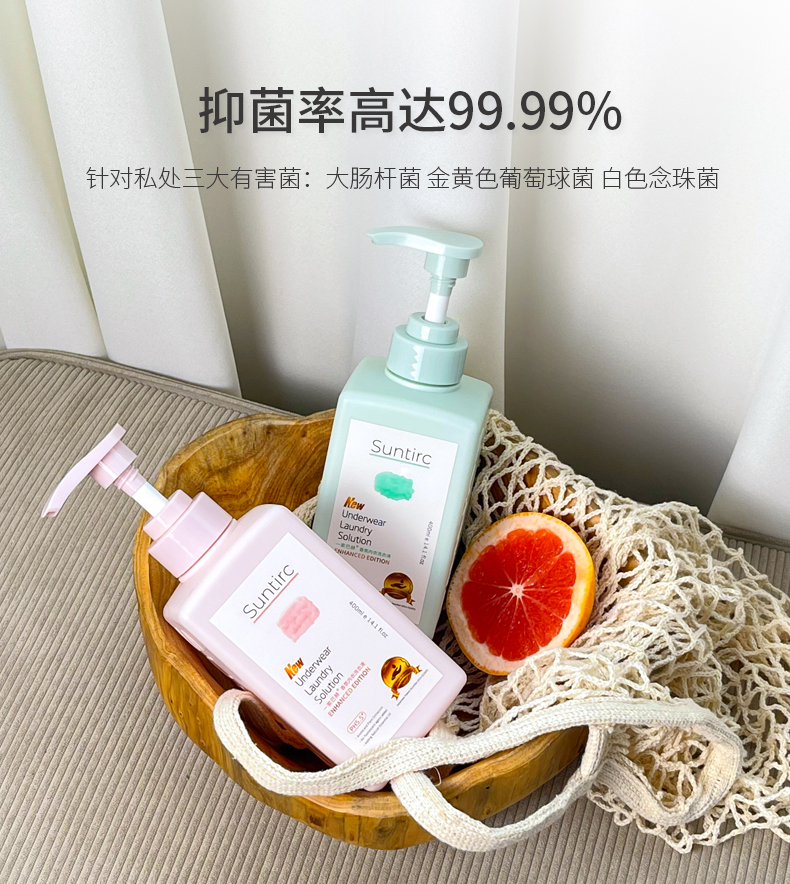 一索巴赫 加强EE版内衣洗衣液内裤清洗液女士内衣内裤专用洗涤液 - 图2