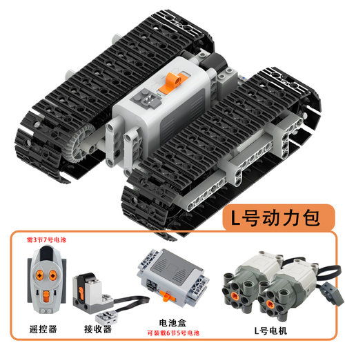 编程遥控机器人积木小颗粒坦克履带车科技件拼装模型车男孩玩具 - 图2