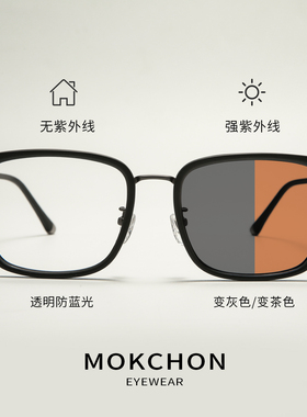 木川偏光太阳镜男款近视墨镜