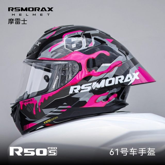 Morex R50Spro motorcycle helmet large rear wing