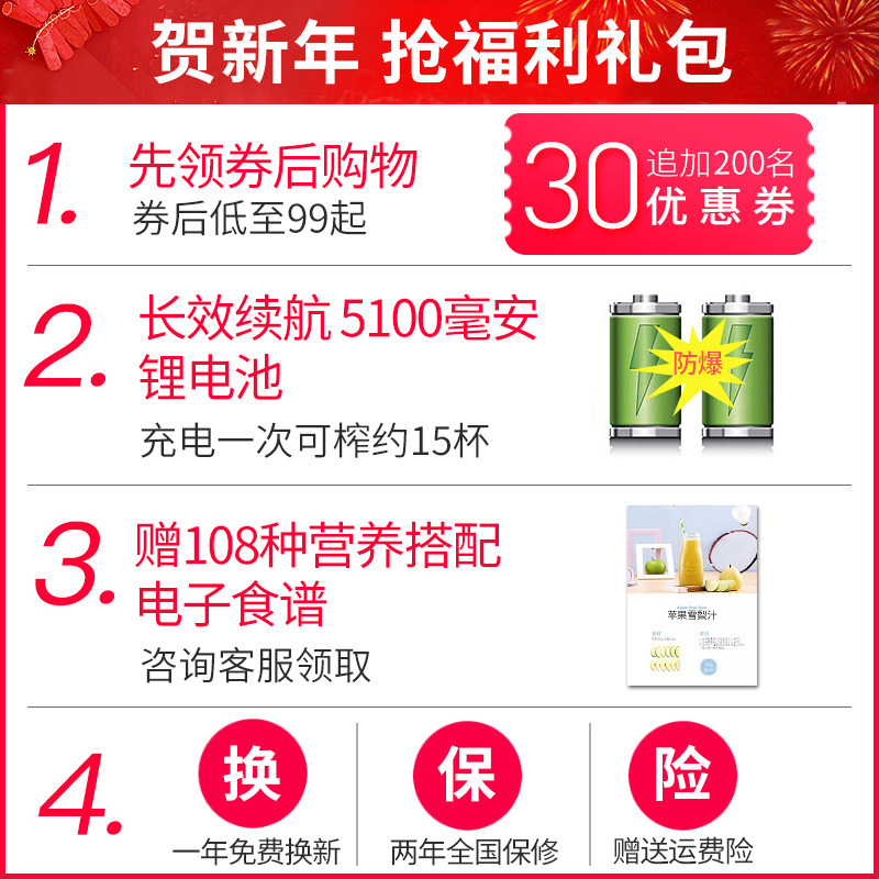  格立高简航瑚榨汁机